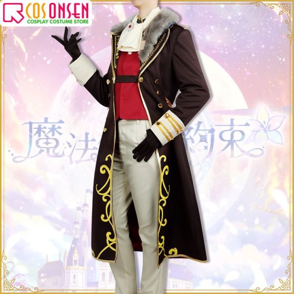 画像3: 魔法使いの約束 まほやく 極光祈る犬使いのバラッド〜中央の国&西の国〜 中央の国 アーサー コスプレ衣装