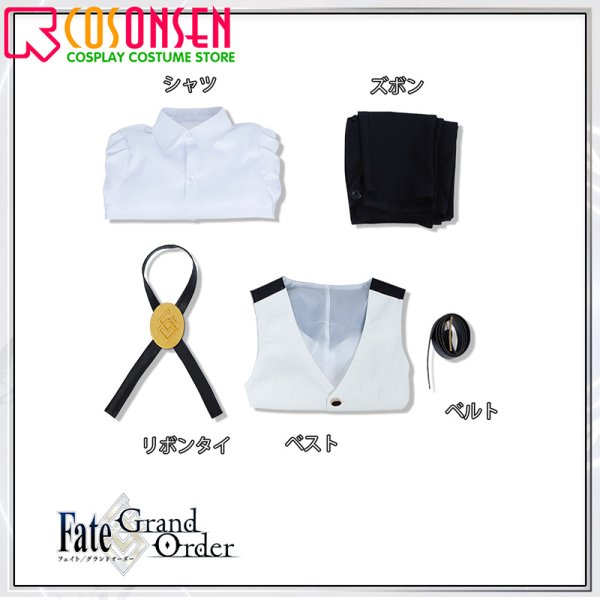 画像11: 【25%OFF】Fate/Grand Order FGO Waltz in the MOONLIGHTLOSTROOM ぐだ男 コスプレ衣装