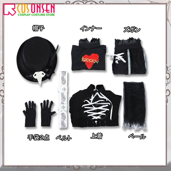 画像15: 【25%OFF】ツイステ風 ハーツラビュル寮 リドル・ローズハート スケルトン コスプレ衣装