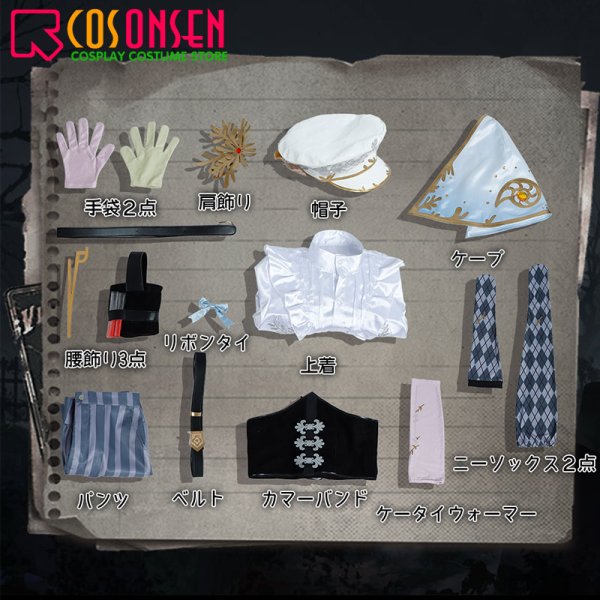 画像16: 第五人格 IdentityV 黄金比 画家 アイガー ウォールデン コスプレ衣装