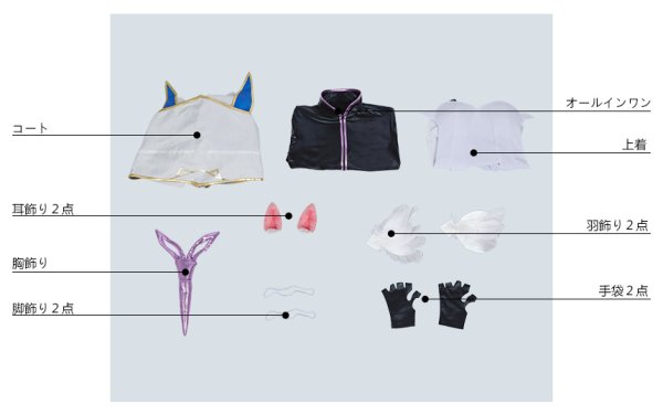 画像15: 【25%OFF】Fate/Grand Order FGO Arcade FGO Arcade マーリン〔プロトタイプ〕 コスプレ衣装