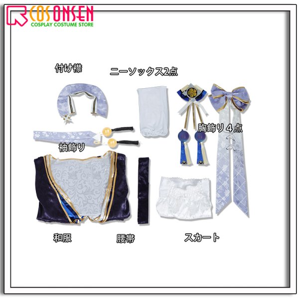 画像12: アズールレーン アズレン 信濃 コスプレ衣装