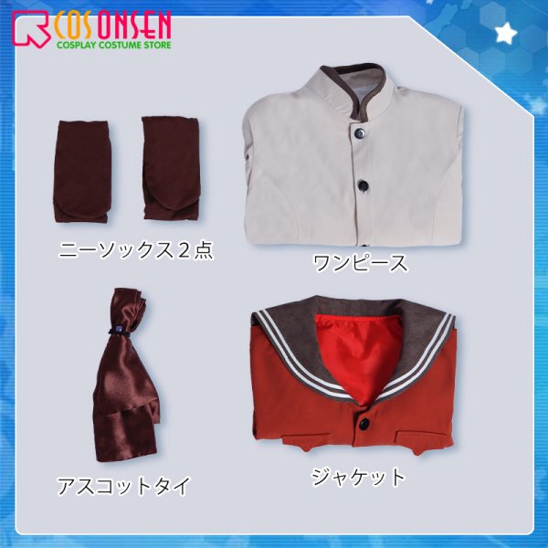 画像12: 艦隊これくしょん 艦これ 丹陽 コスプレ衣装