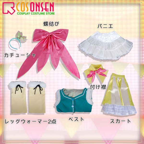 画像14: 【25%OFF】プロセカ ワンダーランズ×ショウタイム 草薙寧々 コスプレ衣装