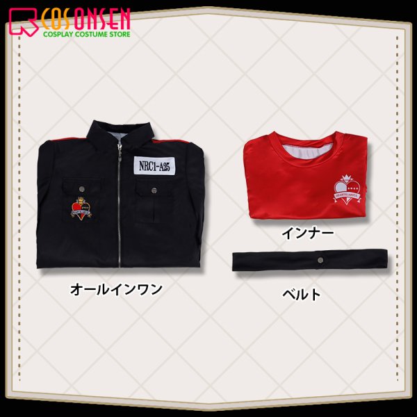 画像15: 【25%OFF】ツイステ風 ハーツラビュル寮 エース・トラッポラ 運動着 コスプレ衣装