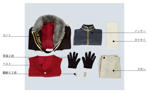 画像14: 魔法使いの約束 まほやく 極光祈る犬使いのバラッド〜中央の国&西の国〜 中央の国 アーサー コスプレ衣装