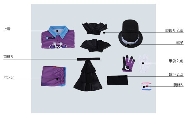 画像8: 【25%OFF】ポケモン ソード・シールド セイボリー コスプレ衣装