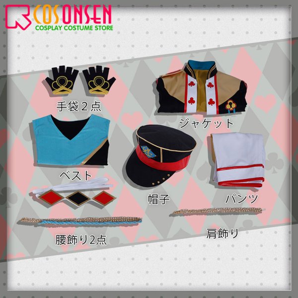 画像14: 【25％OFF】あんさんぶるスターズ あんスタ ALKALOID 礼瀬マヨイ コスプレ衣装