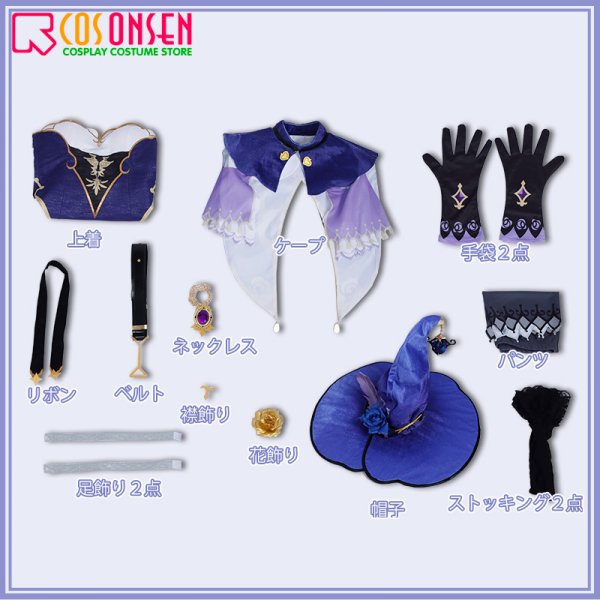 画像14: 原神 モンド城 リサ コスプレ衣装