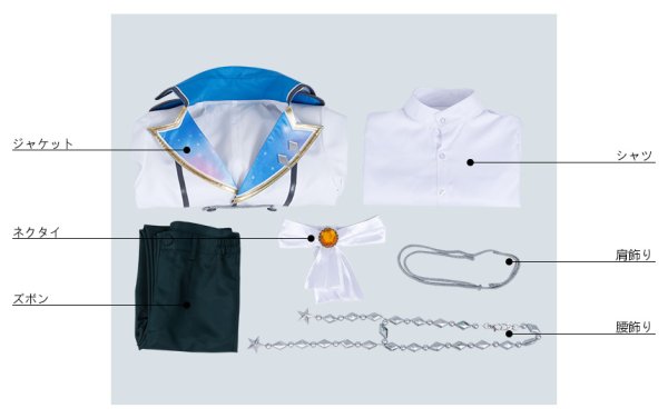 画像14: 【25%OFF】プロセカ ワンダーランズ×ショウタイム 天馬司 コスプレ衣装