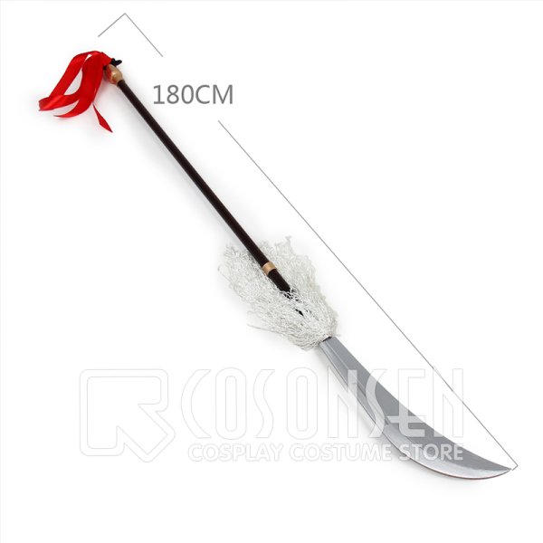 画像4: 呪術廻戦 禪院真希 呪具 薙刀 コスプレ道具