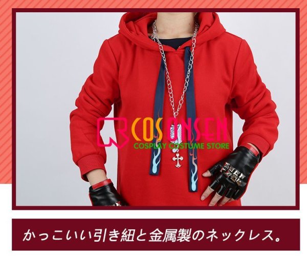 画像10: PL パラライ BAE 朱雀野アレン コスプレ衣装