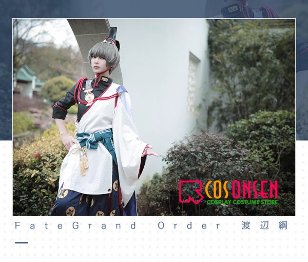 画像3: 【25%OFF】Fate/Grand Order FGO 地獄界曼荼羅 平安京 轟雷一閃 渡辺綱 セイバー コスプレ衣装 霊基再臨 第2段階
