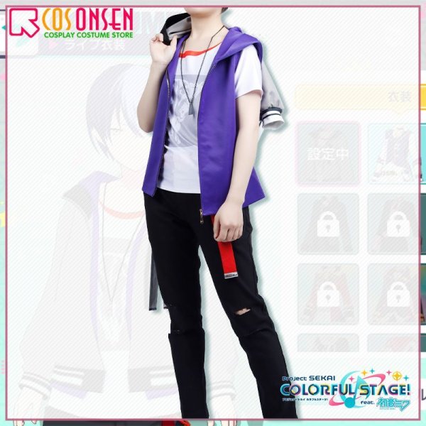 画像6: 【25%OFF】プロセカ Vivid BAD SQUAD 青柳冬弥 コスプレ衣装