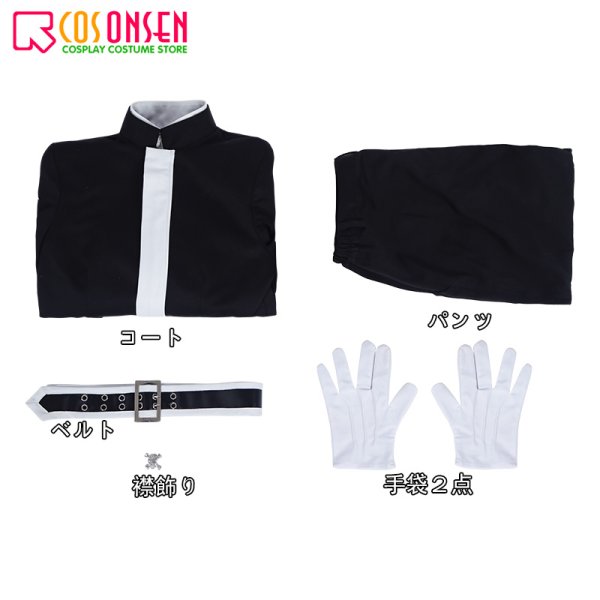 画像12: 東京卍リベンジャーズ 東リベ 灰谷兄弟 灰谷蘭 灰谷竜胆 コスプレ衣装