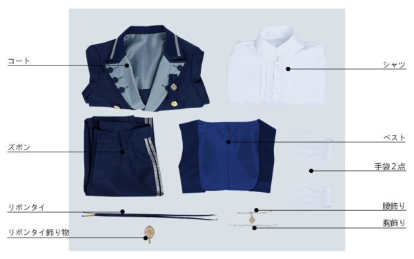 画像10: 【25%OFF】あんさんぶるスターズ あんスタ SHUFFLE×夜の帳とバトラー 瀬名泉 コスプレ衣装