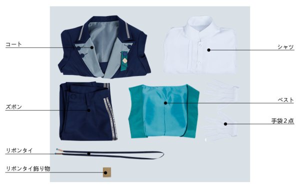 画像10: 【25%OFF】あんさんぶるスターズ あんスタ SHUFFLE×夜の帳とバトラー HiMERU コスプレ衣装