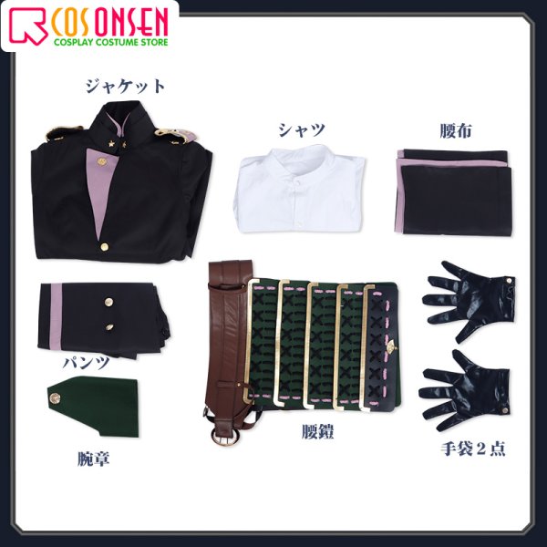 画像20: 【20%OFF】刀剣乱舞 とうらぶ 太刀 膝丸 極 コスプレ衣装