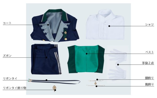 画像15: 【25%OFF】あんさんぶるスターズ あんスタ SHUFFLE×夜の帳とバトラー 遊木真 コスプレ衣装