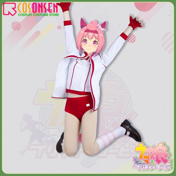 画像3: 【25%OFF】ウマ娘 プリティーダービー ハルウララ 勝負服 コスプレ衣装