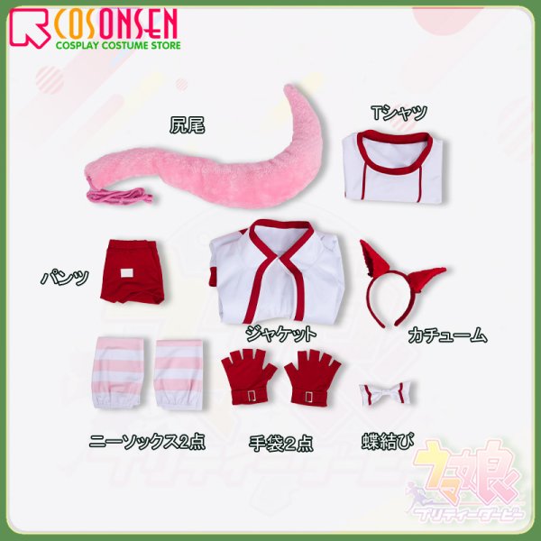 画像10: 【25%OFF】ウマ娘 プリティーダービー ハルウララ 勝負服 コスプレ衣装