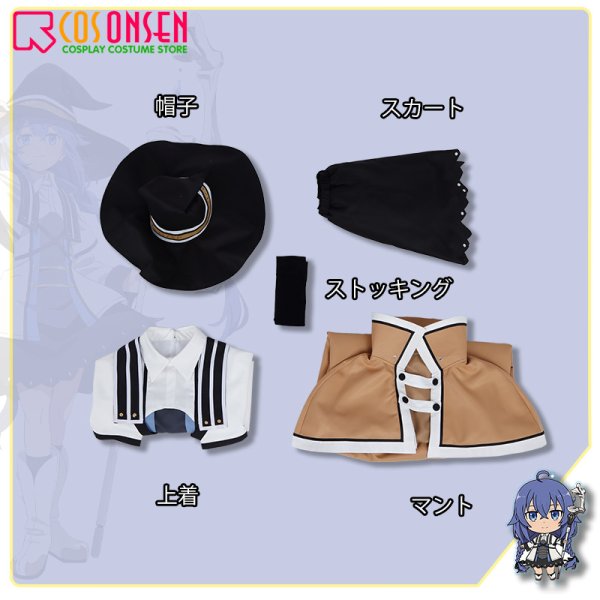 画像12: 無職転生 〜異世界行ったら本気だす〜 ロキシー・ミグルディア コスプレ衣装