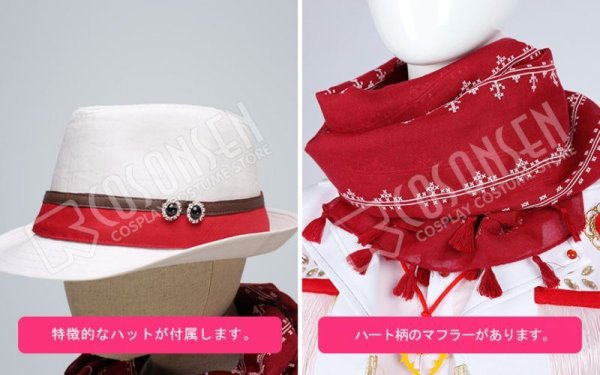 画像7: 【25%OFF】あんさんぶるスターズ あんスタ あんスタユニットソングCD 第3弾 MaM 三毛縞斑 コスプレ衣装