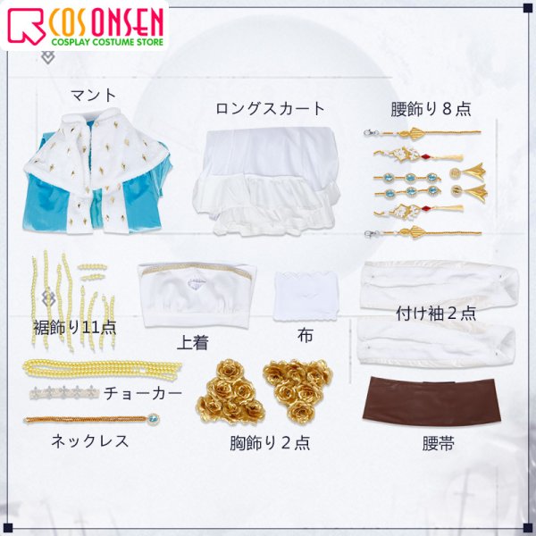 画像15: Fate/Grand Order FGO アナスタシア・ニコラエヴナ・ロマノヴァ コスプレ衣装