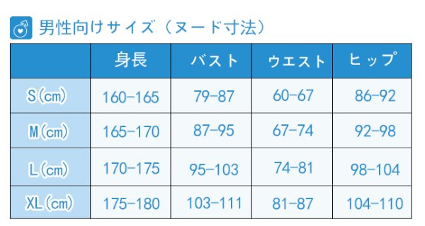 画像8: 文豪ストレイドッグス 第3シーズン 十五歳 太宰治 コスプレ衣装