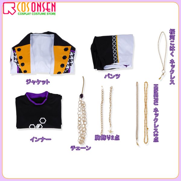 画像14: 【25%OFF】あんさんぶるスターズ あんスタ CrazyB 桜河こはく HiMERU コスプレ衣装