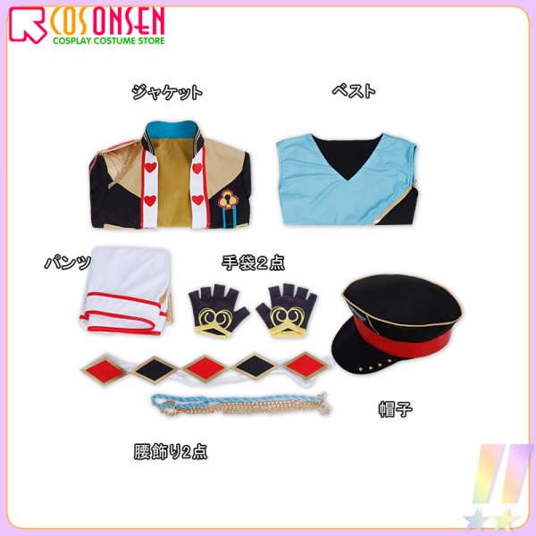 画像13: 【25％OFF】あんさんぶるスターズ あんスタ ALKALOID 白鳥藍良 コスプレ衣装