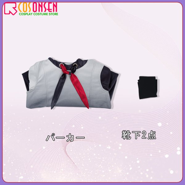 画像8: 【25％OFF】プロセカ 25時、ナイトコードで 宵崎奏 コスプレ衣装