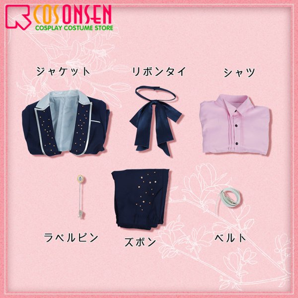 画像12: 【25%OFF】あんさんぶるスターズ あんスタ ラブ ライナー コラボ衣装 瀬名泉 コスプレ衣装