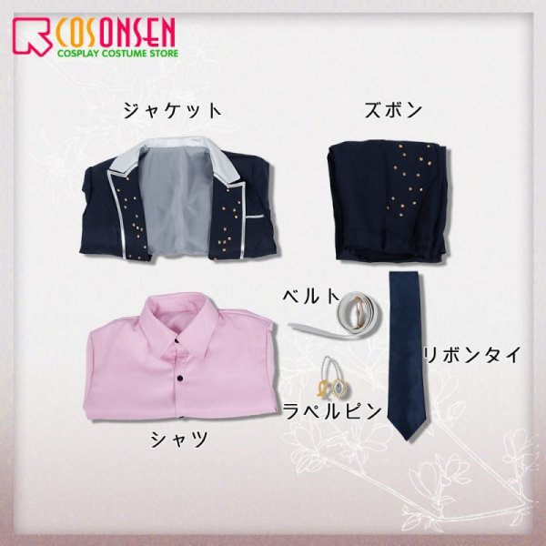 画像11: 【25%OFF】あんさんぶるスターズ あんスタ ラブ ライナー コラボ衣装 朱桜司 コスプレ衣装