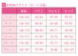 画像11: 文豪ストレイドッグス 第3シーズン 十五歳 中原中也 コスプレ衣装