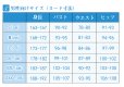 画像10: 文豪ストレイドッグス 第3シーズン 十五歳 中原中也 コスプレ衣装