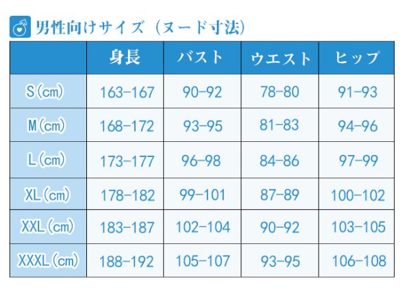 画像10: 文豪ストレイドッグス 第3シーズン 十五歳 中原中也 コスプレ衣装