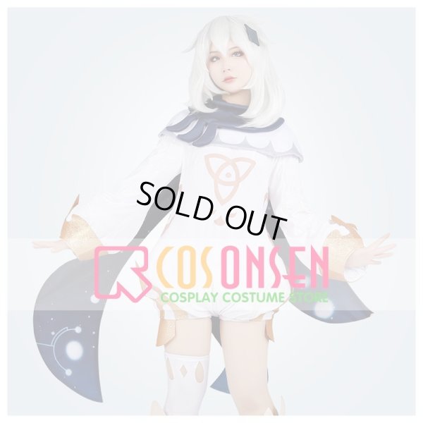 画像1: 【50％OFF&女Lサイズ在庫あり・一週間発送】原神 パイモン コスプレ衣装