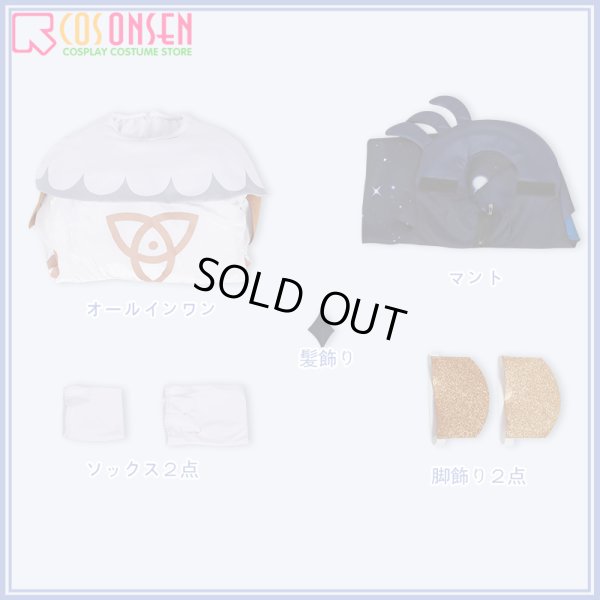 画像14: 【50％OFF&女Lサイズ在庫あり・一週間発送】原神 パイモン コスプレ衣装