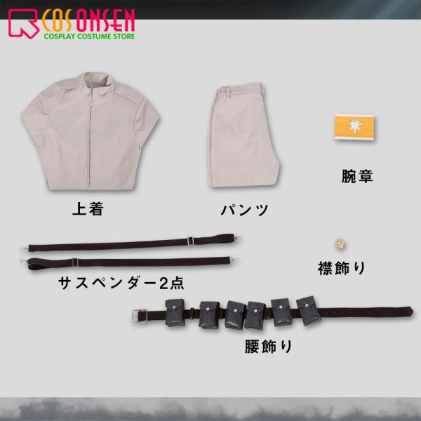 画像9: 進撃の巨人 The Final Season マーレ ガビ・ブラウン コスプレ衣装