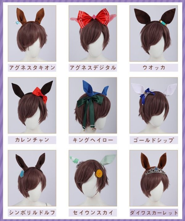 画像14: 【25％OFF】ウマ娘 プリティーダービー 全員 2ndライブ コスプレ衣装