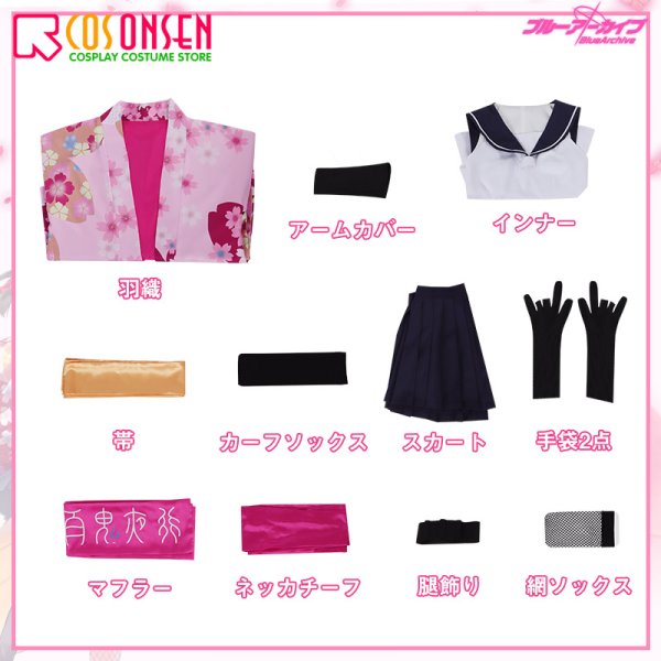 画像12: ブルーアーカイブ Blue Archive ブルアカ 百鬼夜行連合学院1年・忍術研究部 久田イズナ コスプレ衣装(耳、尻尾なし)