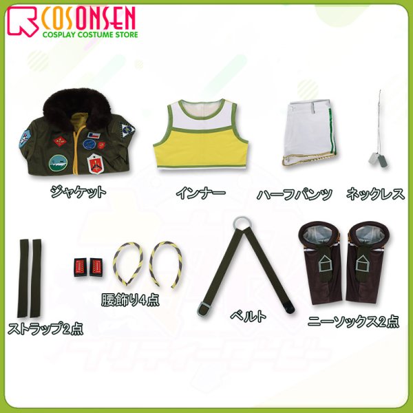 画像14: 【25%OFF】ウマ娘 プリティーダービー マヤノトップガン 勝負服 コスプレ衣装(耳と尻尾なし)