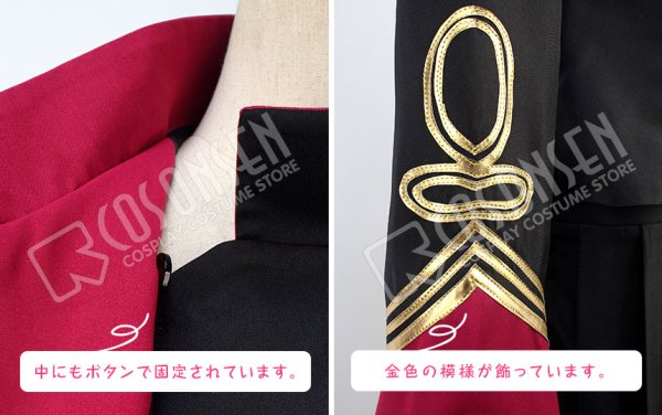 画像6: MARGINAL#4 牧島シャイ 愛、独裁-SAMURAI- コスプレ衣装