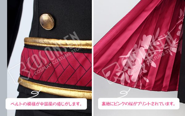 画像7: MARGINAL#4 牧島シャイ 愛、独裁-SAMURAI- コスプレ衣装