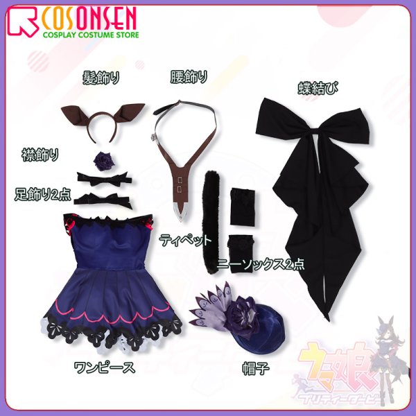 画像12: 【25%OFF】ウマ娘 プリティーダービー ライスシャワー 勝負服 コスプレ衣装