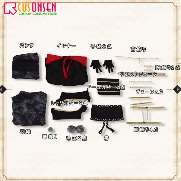 画像14: 【20%OFF】刀剣乱舞 とうらぶ 太刀 鶴丸国永 極 sp コスプレ衣装 甲冑なし