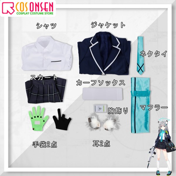 画像10: ブルーアーカイブ Blue Archive ブルアカ ABYDOS シロコ コスプレ衣装(カバンなし)