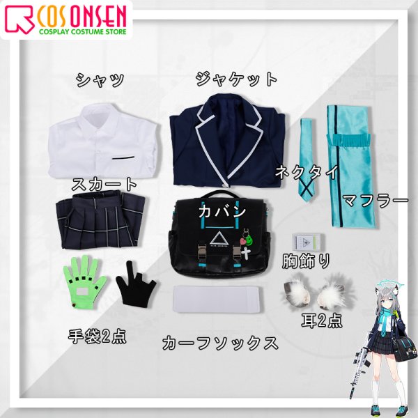 画像12: ブルーアーカイブ Blue Archive ブルアカ ABYDOS シロコ コスプレ衣装(カバン付き)