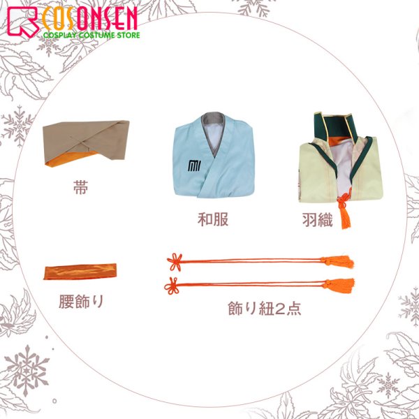 画像14: 文豪とアルケミスト 泉鏡花 コスプレ衣装